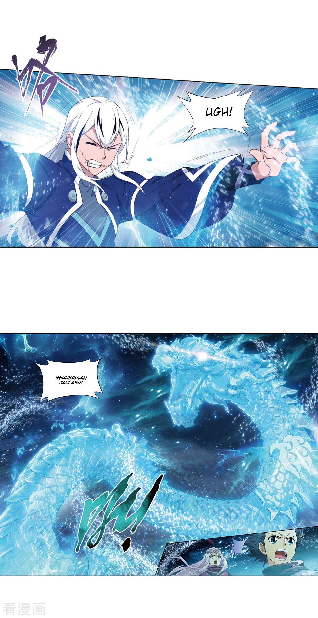 Battle Through the Heavens Chapter 260 halaman 24